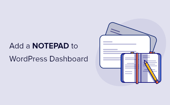 add notepad to wordpress dashboard og