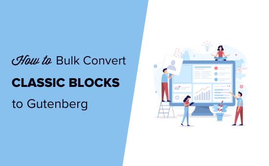 bulk convert classic blocks 550x340 1