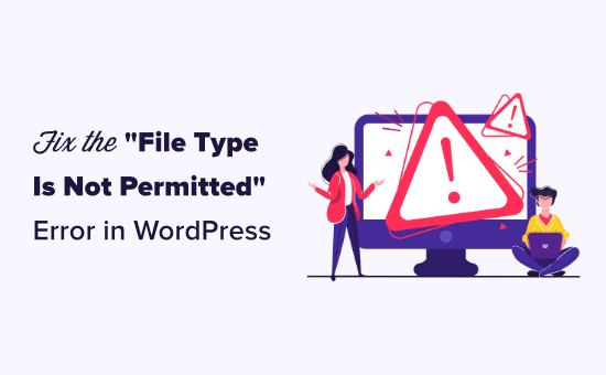 fix file type not permitted error main