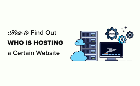who is hosting website 550x340 1